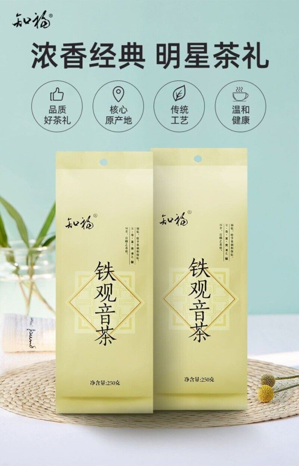 Tie Guan Yin Oolong Tea High Mountain 2025 Harvest Floral Fragrant Loose Leaf
