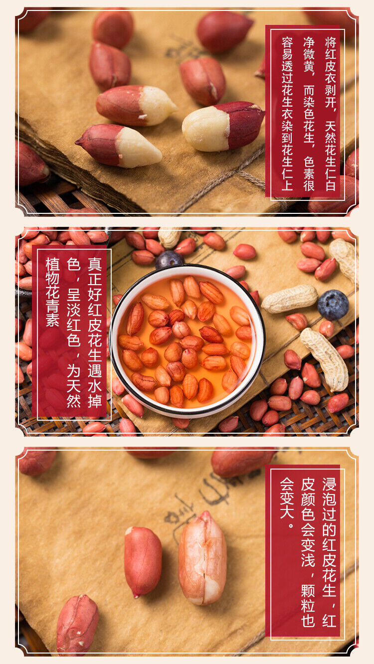 Five Red Soup Qi and Blood Red Date Casserole Monthly Replenishment 220g
