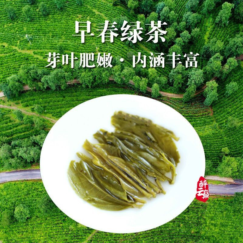 2025Dali Black Longtan Green Tea 200g Premium Strong Aroma Yunnan Tea Loose Leaf