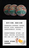 357g Yunnan Pu'er Tea Cake Lao Man'e Early Spring Tea Sweet Rhythm Pu'er Raw Tea