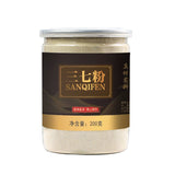 Sanqi Powder Authentic Yunnan Wenshan Notoginseng Tienchi Powder Premium Herbs