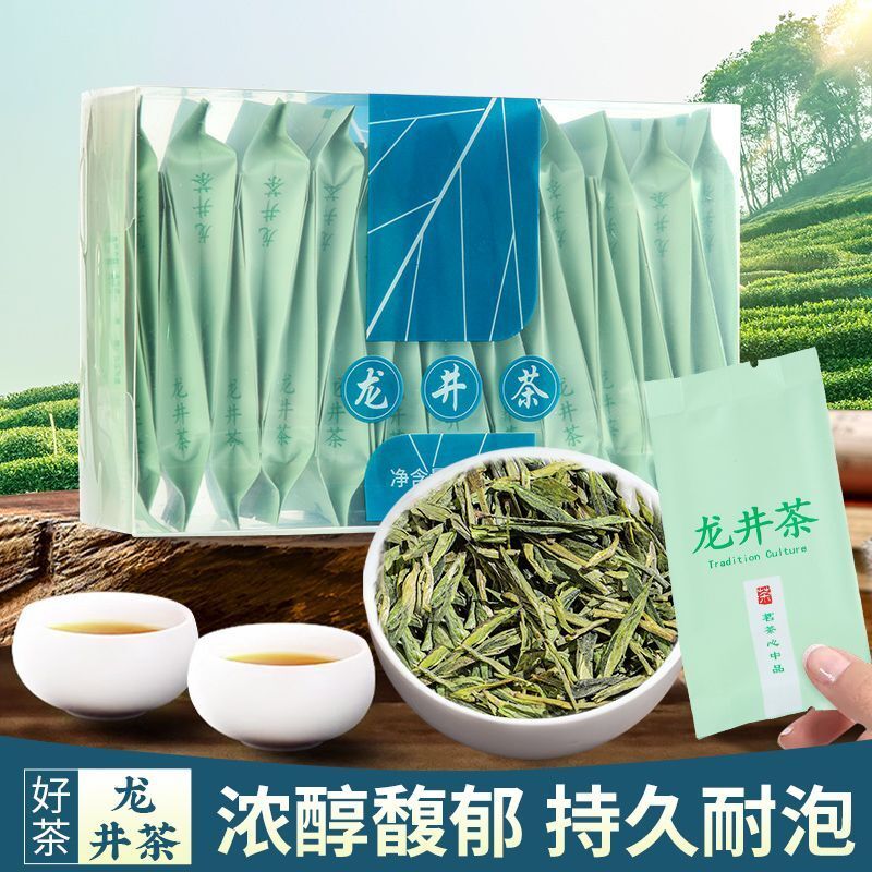 Longjing Green Tea 2025 Spring Tea500g Boxed Hotel Use Individually Wrapped Bags Main image