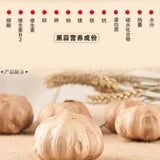 500g/12 Pcs Organic Fermented Black Garlic 120 Days Regulate Blood Sugar Balance