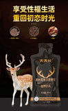 Black Truffle Stag's Flower Deer Whip Drink Botanical Drinks for Men