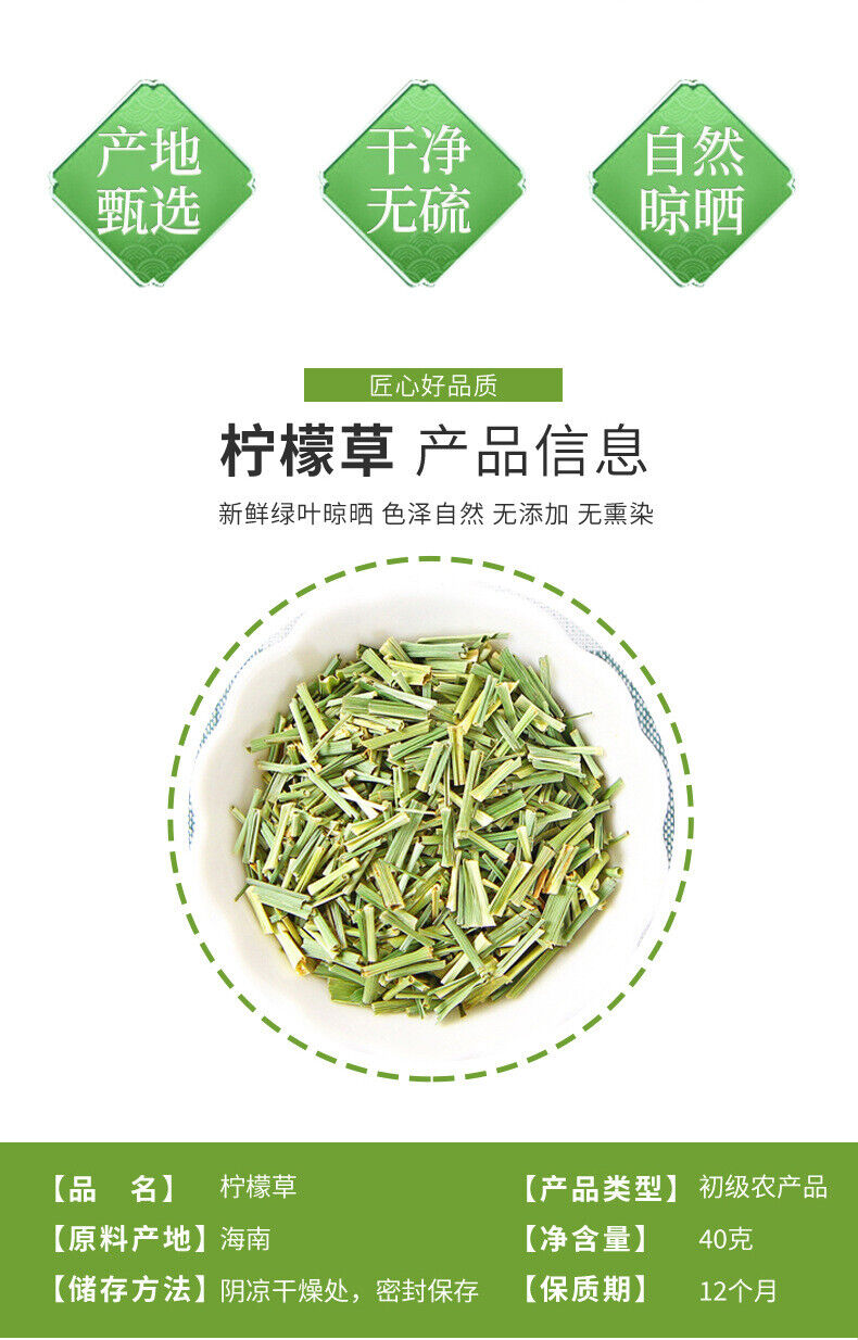 Wholesale Dried Lemongrass Stems, Natural Herb Supplier