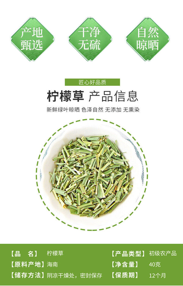Wholesale Dried Lemongrass Stems, Natural Herb Supplier