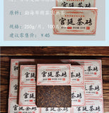 Yunnan Imperial Pu-erh Tea Brick Golden Bud Ripe Tea 250g Menghai Premium Tea