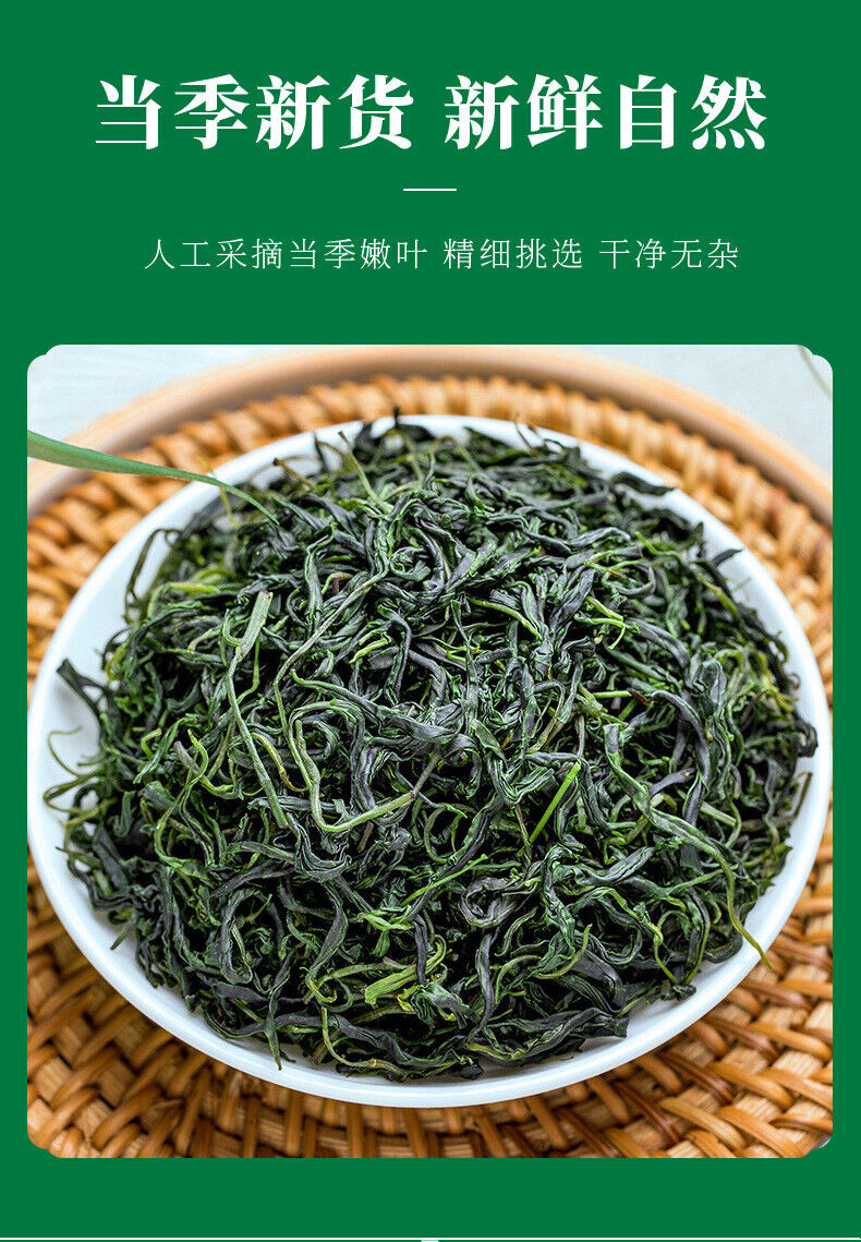 Sichuan Qing Mountain Yibin Small Leaf Kuding Green Tea: Health Benefits