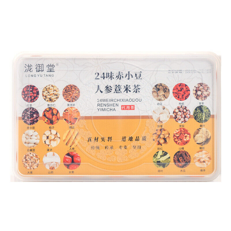 Red Bean Coix Seed Tea Euryale Seed Poria Herbal Tea 30 Bags Handpicked