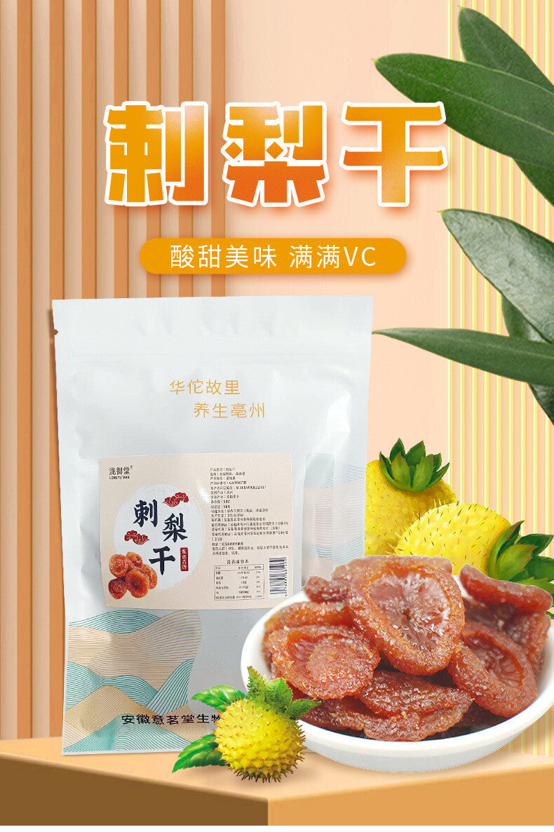 Rosa Roxburghii Fruit: Sweet & Sour Candied Snack, Bulk