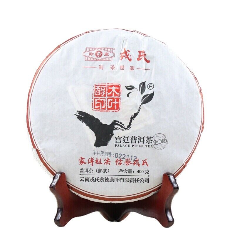 400g Mu Ye Chun MengKu Rongshi Pu-erh Palace Ripe Puer Tea Specialty Tea Main image