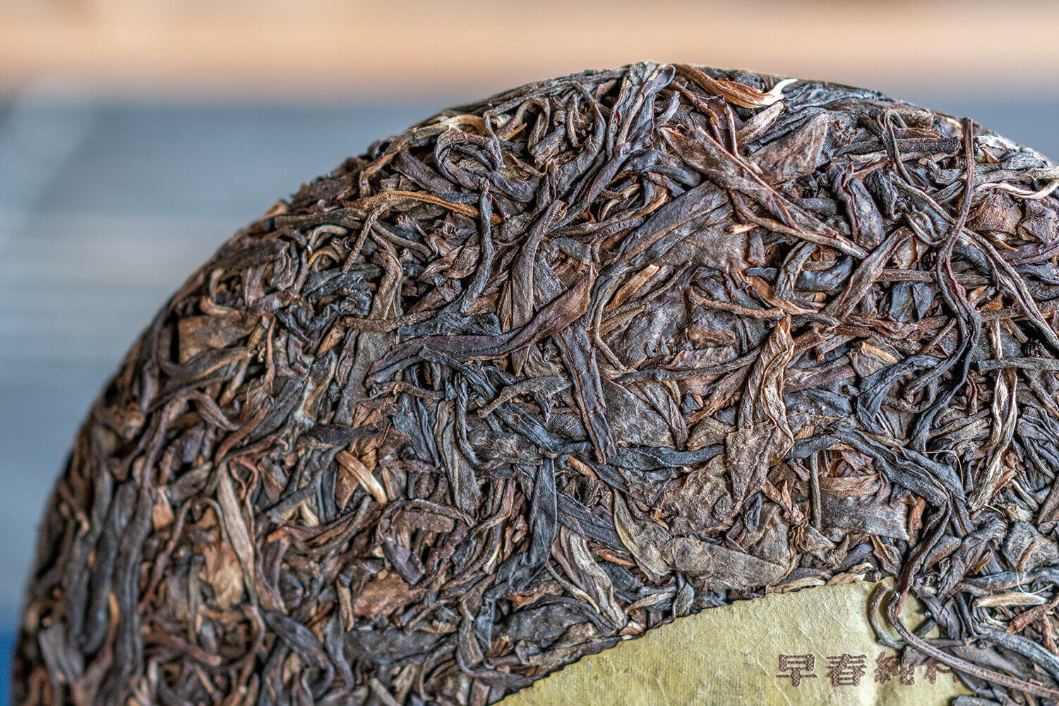 357g Yunnan Yiwu Wild Release Ancient Tree Tea Cake Aged Pu-erh Raw Tea