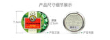 Moisturizing Throat Sugar 60g Cooling Sugar Mint Throat Protection Tablets