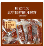 Premium Homemade Beef Jerky Freshly Made to Order, 2 Flavors Spicy & Five Spice