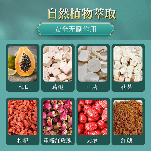 Papaya Kudzu Juice Solid Drink Punch Vitamin Collagen 50g