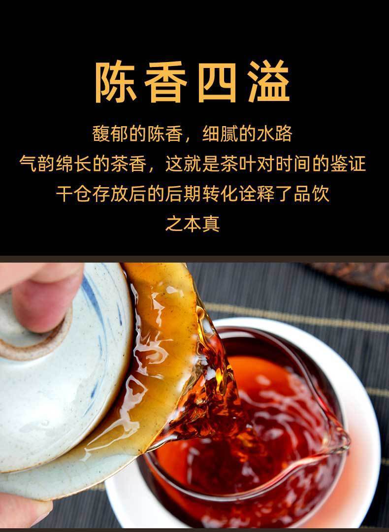 357g Puerh Tea Cake Yunnan Pu'er Ripe Tea Mengku Iceland Chen Yun Pu'er Tea