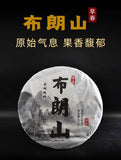 357g Yunnan Pu'er Raw Tea Bulang Mountain Early Spring Tea Pu'er Tea Tea Cake
