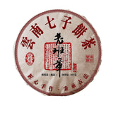 Wild Havested high-quality Yunnan Pu'er tea ancient tree tea healthy Chinese tea
