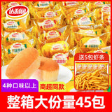 French Soft Bread Rolls Breakfast Snack Afternoon Tea Pastry