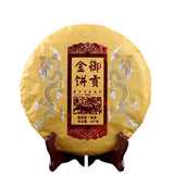 Yunnan Menghai Ancient Tree Shu Puer Tea,2021 Spring Ripe Puer Tea 357