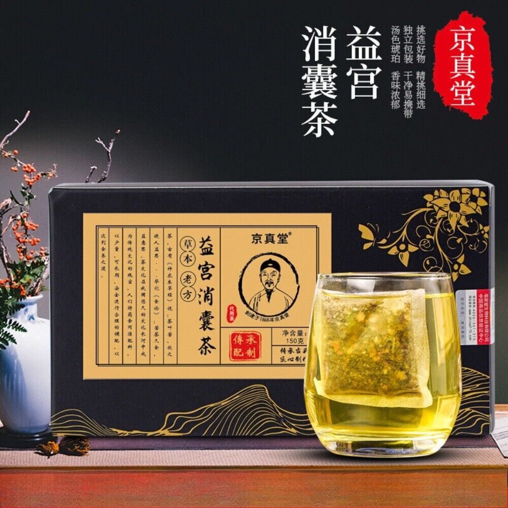 Yellow Essence Mulberry Tea Bags with Pueraria Yam Red Date Yigong Herbal Blend