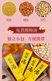 Dried Plum Powder for Traditional Beijing Drink Sour Plum Soup with Osmanthus