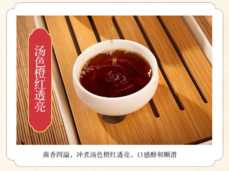 248g Hunan Anhua Black Tea Porcelain Brick Tianjian Porcelain Brick Black Tea