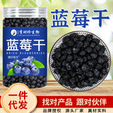 100% Natural Dried Wild Blueberries | No Sugar Added | Healthy Snack | 100g