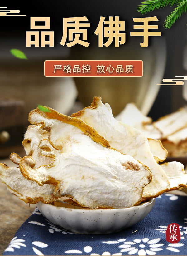Sliced Foshan Foshan Foshan Foshan Foshan Melon with Food and Medicine 500g