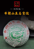 250g Brown Mountain Tuo Tea Yunnan Pu'er Tea Wholesale Tea Pu'er Raw Tea
