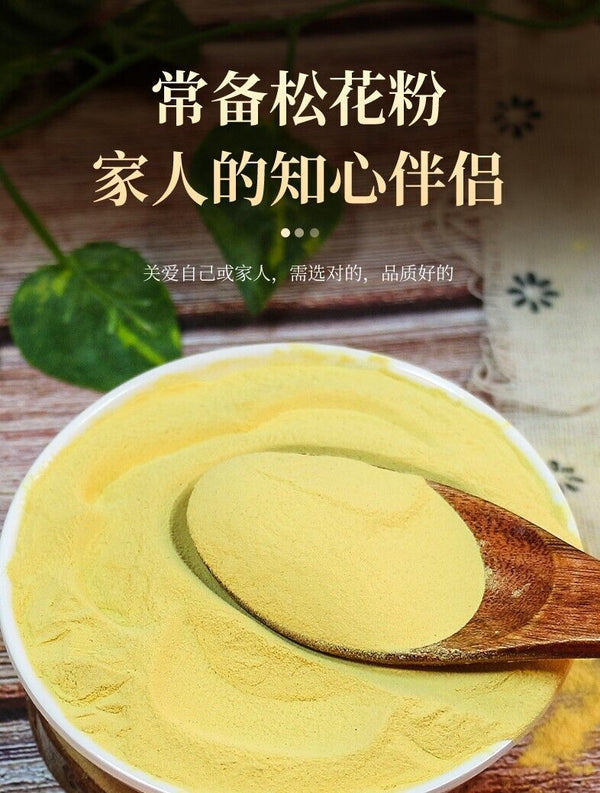 Tongrentang Pine Pollen 200g Selected Masson Pine Without Added Raw Powder