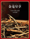 Yunnan Fengqing DianHong tea Pine Needle Un bourgeon une feuille Golden Needle