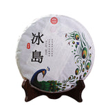 357g Yunnan Iceland Pu'er tea raw tea ancient tree tea Pu'er seven cakes tea