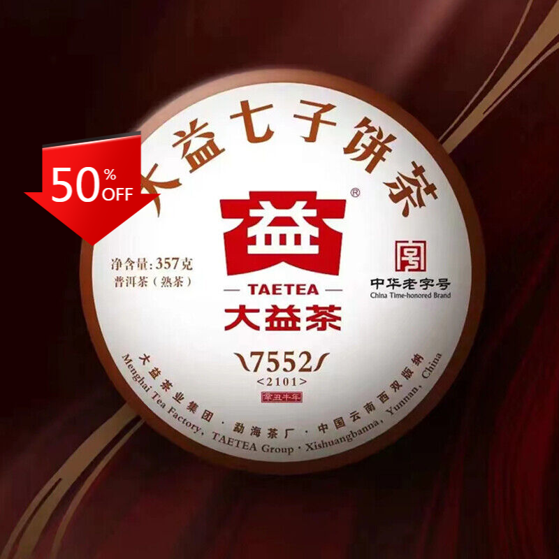 357g Select 7552 Ripe Pu'er Tea Yunnan Menghai Dayi Ripe Shu Puer Main image
