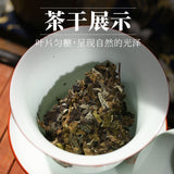 Minggulan White Peony White Tea Brick Strong Aroma Pure White Tea Brand Tea 100g