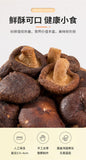 Dried Mushrooms Fruit Vegetable Crisps Dehydrated Dried Vegetable Snacks 250g