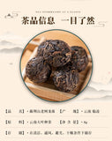 Yunnan Old Tree Longzhu Pu Erh Raw Tea Fokeng Premium Loose Leaf