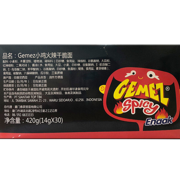 GEMEZ Indonesia Crispy Noodles Spicy Snacks Dried Instant Noodles 30 Pack 420g