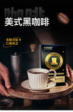 Americano Black Coffee Powder Instant Zero Cane Sugar Concentrated Low Fat 20g