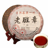 Lao Banzhang Ripe Puer Tea Cake 357g Original Classic Black Premium Aged