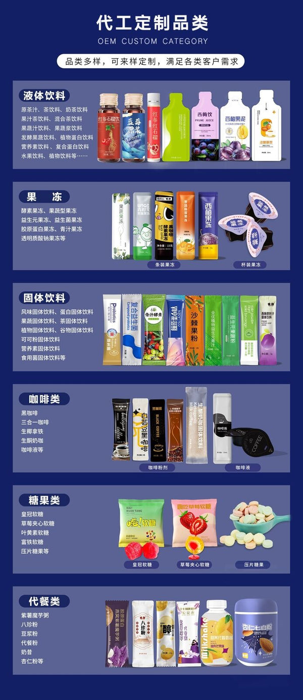 Prebiotics Prune Drinks Prune Concentrated Juice High Grade Prune Fruit 40ML*5