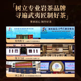 Oolong Tea Authentic Wuyi Rock Tea 16G Yanyu Liuyun Cinnamon Tea Premium