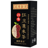 29 Flavours Red Bean and Job's Tears Tea Non-Damp Fat Clear Tea Nutritious Tea