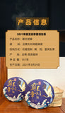 357g Yunnan Pu'er Tea Hegemony Lao Banzhang Pu'er Tea Cake Pu'er Raw Tea