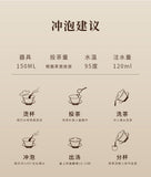 Zhenghe White Tea Sampler 2 Infusions Bai Mudan Yinzhen Premium