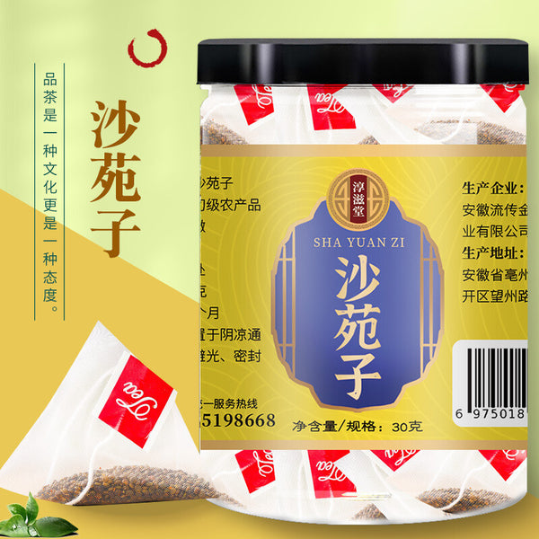 Saxifrage 30gSaxifrage Tribulus Terrestris Can Be Combined with Semen Cuscutae
