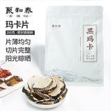 Juhe Tai Black Maca - 200g, Peruvian Maca Root, Herbal Tea for Health