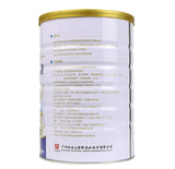 Complex Amino Acid Protein Powder 900g Solid Drink