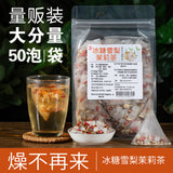 Jasmine Fruit Blend Rock Sugar Osmanthus Pear Tea