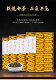 Loose Leaf Honey Fragrance Rich Aroma New Tea Premium Wuyi Jin Jun Mei Black Tea